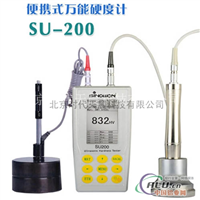 SU200便携式多功能超声波硬度计