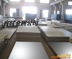 供应5086铝板5086铝棒 规格齐全