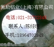 7264铝棒价格(China报价) 