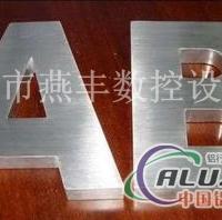 广州铝塑板开槽雕刻机厂家直销13652653169