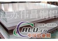 7003铝合金板7050超厚铝板供应商