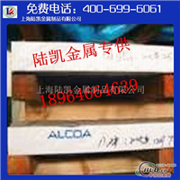 诚信供应5083O铝板质量保证