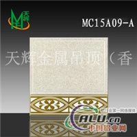 供应MCTH创意集成吊顶铝天花