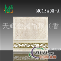 供应MCTH创意集成吊顶铝天花