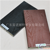 铝单板厂家直销材料木纹铝单板