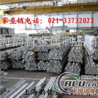 上海韵哲有经验生产2A01H13铝棒