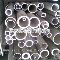 LC9铝管价格铝方管规格