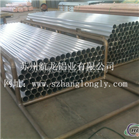 7005铝管价格铝方管规格