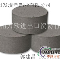 效率高铝板专项使用铁剂15237982387