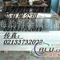 上海韵哲材质保证7A04T7351铝板