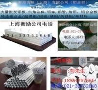 6056A铝板优惠(China报价) 