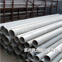 ﹛5086铝管成批出售﹜5086铝管生产厂家