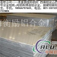 6067A铝板优惠(China报价) 