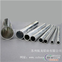 ﹛5357铝管成批出售﹜5357铝管生产厂家