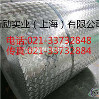 ZL106铝管价格(China报价)