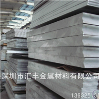 国标6063铝板 6063中厚铝板 