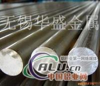上海硬铝棒 铝棒较新价格  ..