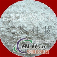高白填料阻燃剂氢氧化铝微粉
