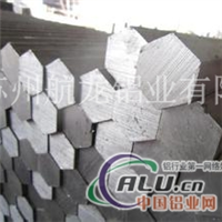 生产4543六角棒铝管合金角铝