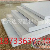 贴铝箔聚乙烯保温材料出厂价格