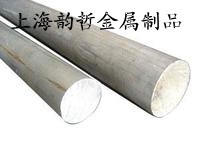 买铝棒到上海韵哲有经验生产铝棒