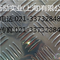 603高等铝板优惠(China报价) 