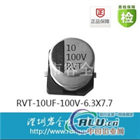 Ƭ10UF 100V 6.3X7.7