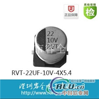 Ƭ22UF 10V 4X5.4