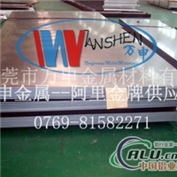 EN AW6061(A)铝板 易焊接