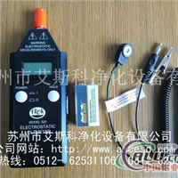 TREK520手持式静电电压测试仪