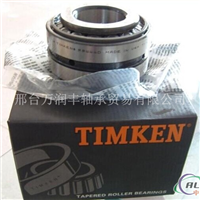 33210美国TIMKEN33210轴承