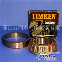 TIMKEN896892圆锥轴承