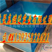 国标6063t6铝板生产厂家报价