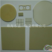 0.1~5.5mm厚陶瓷基板