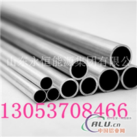 合金铝管6063铝管铝圆管生产