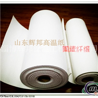 保温阻燃陶瓷纤维纸 垫片