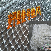 安全防护网绳网尼龙防护网