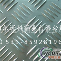 五条筋花纹铝板厂家供应花纹铝板