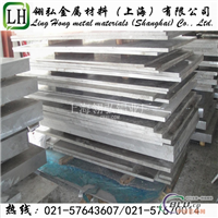 A2A02耐磨铝板