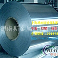 6063铝板价格铝板供应6063铝板
