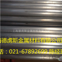 5052H112铝板价格铝板供应5052