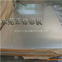7075铝合金板，7075T6铝材用途