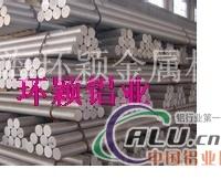 上海铝棒成批出售5052铝棒