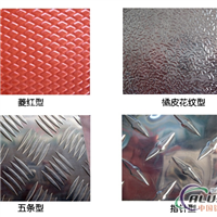 济南中福花纹铝板价格低质量好