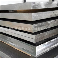 2024铝板价格铝板供应2024铝板