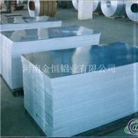 河南鑫恒铝业有经验生产铝板铝卷