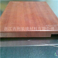 浙江木纹铝单板价格 厚度 尺寸