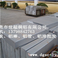 3003 O态铝板技术标准 3003铝板