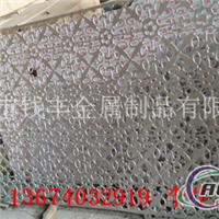 红古铜铝板镂空工程外墙装饰屏风