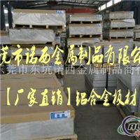 2A12T4易焊接加硬铝合金板